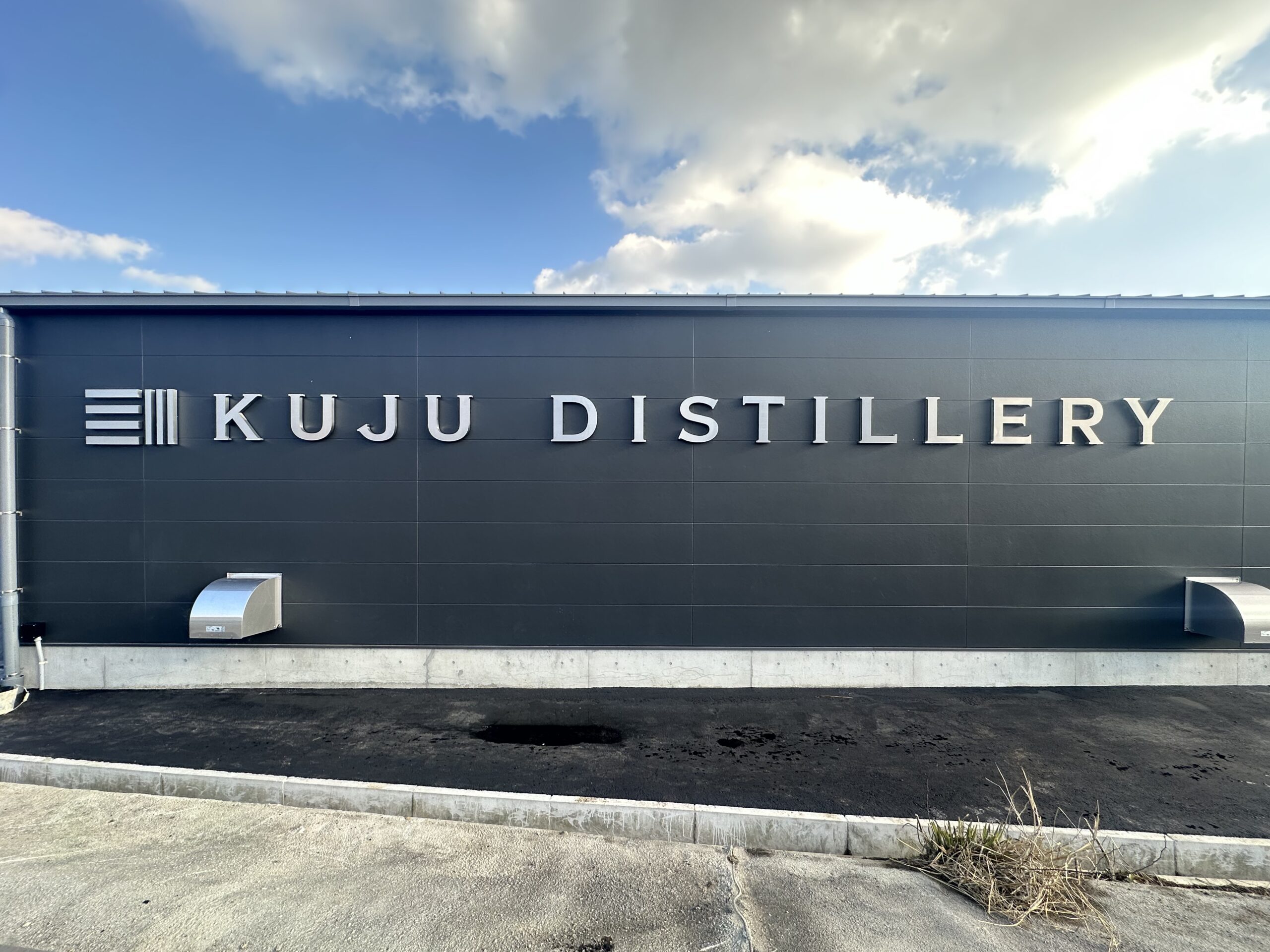 モダンな外観と木の温もりが融合する蒸留所